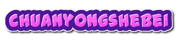 Logo chuanyongshebei